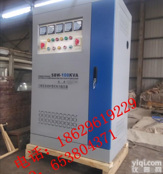 <em>SBW</em>-50KW  工厂工业电压不稳专用<em>稳压器</em><em>SBW</em>-50KW/稳压范围304-456V