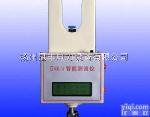<em>GAV-5测流仪</em>|<em>伸缩式测流仪</em>多少钱？？