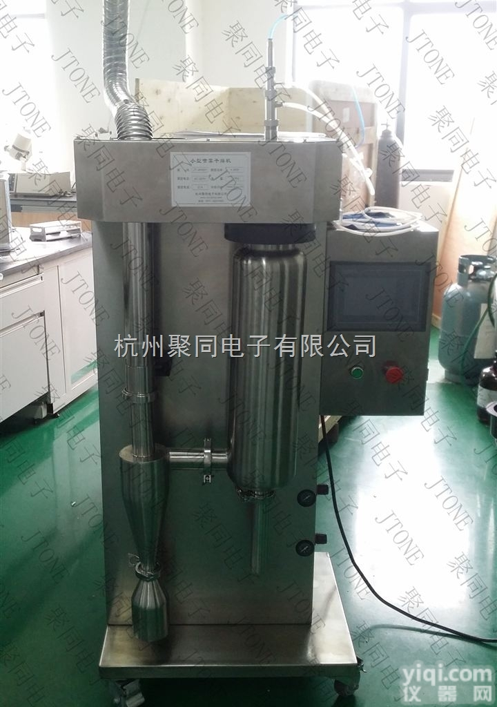 黑龙江哈尔冰<em>离心式</em>小型<em>喷雾</em>干燥机