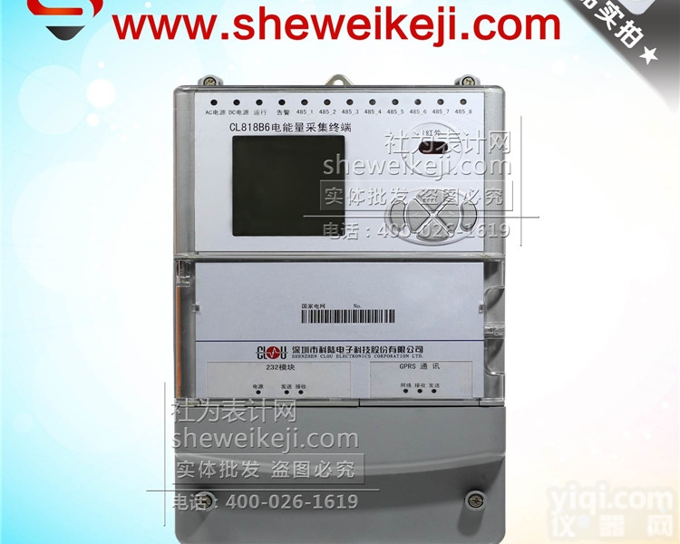 CL818B6  供应科陆CL818B6<em>采集</em><em>终端</em>科陆<em>变电站</em>电能量<em>采集</em><em>终端</em>