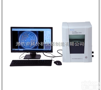 YK-30472  全自动<em>菌落</em>快速<em>计数仪</em>/全自动<em>菌落</em>计数器