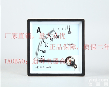 <em>13806600494</em>  42L6-A交流<em>电流表</em> <em>过载</em><em>电流表</em>厂家