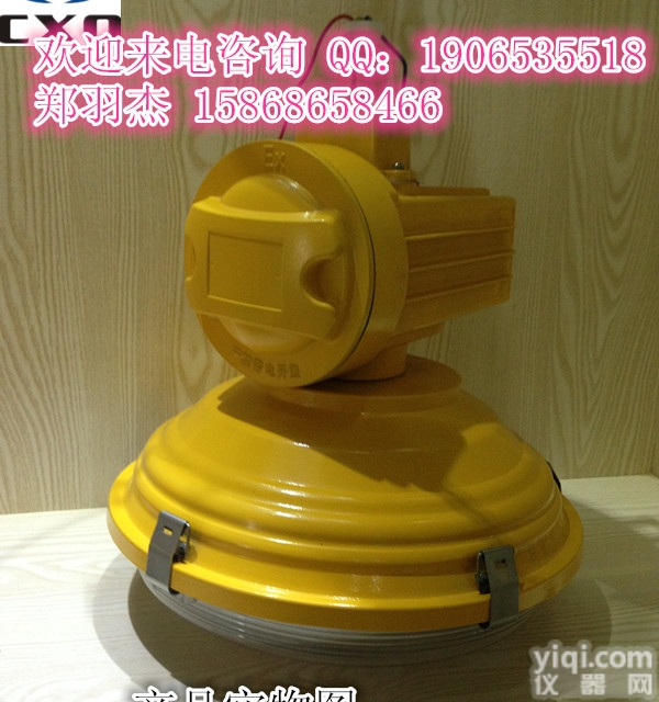 <em>防爆灯</em>  防爆<em>无极</em>灯,三防<em>无极</em>灯,LED<em>防爆灯</em>图片