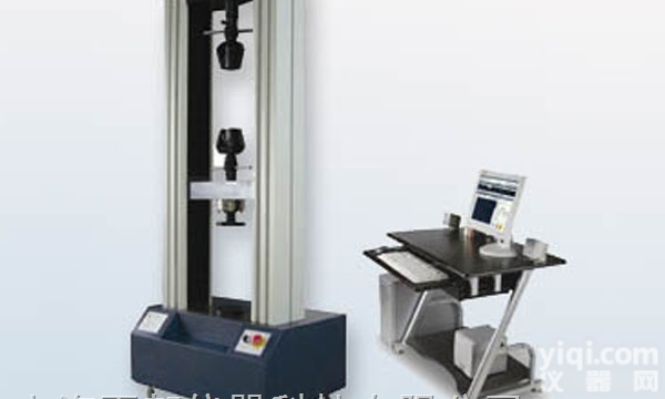 <em>WDW-5  电子万能试验机</em>