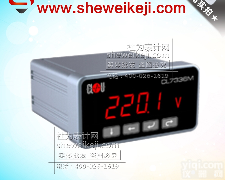 CL7336  深圳科陆CL7336<em>单相</em>数智多功能<em>电能表</em>_深圳科陆<em>单相</em>数智多功能<em>电能表</em>