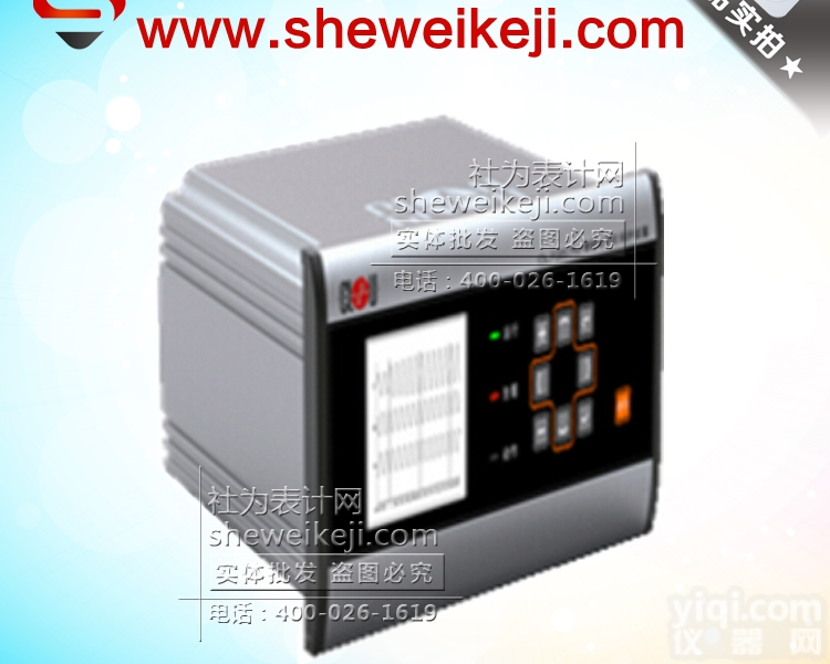 CL7357M  深圳科陆CL7357M数智<em>电动机</em>保护<em>装置</em>,深圳科陆数智<em>电动机</em>保护<em>装置</em>