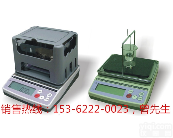 QL-300S电子LED<em>硅胶</em>比重计，QL-300S电子LED<em>硅胶</em><em>收缩率</em>...