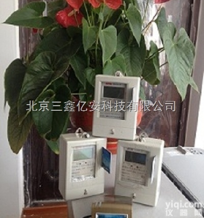 DDSY9791  北京<em>插卡</em><em>电表</em> 40A<em>插卡</em><em>电表</em> 单相<em>插卡</em><em>电表</em> <em>插卡</em><em>电表</em>价格