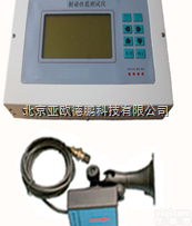 DPD-2A  便携式<em>制动</em>性能<em>测试仪</em>/汽车<em>制动</em>减速度计