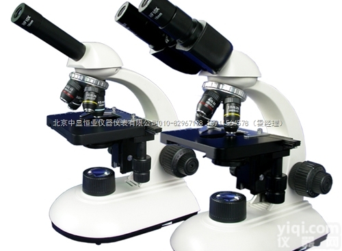BX200  BX200系列生物<em>显微镜</em>-宠物<em>医院</em>基本疾病检测用-尚金平1851190...