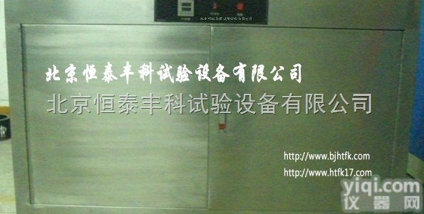 HT-UVT  <em>北京紫外光耐气候试验箱</em>价格