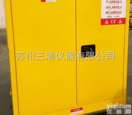 防爆<em>安全柜</em>_苏州<em>三清</em>仪器FM认证