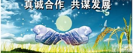 北京顺义金刚砂耐磨硬化剂厂家15001275693