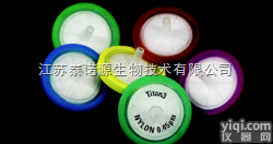 Titan3 系列过滤器  Thermo Scientific过滤头 过滤器 溶剂<em>过滤膜</em> 样品制备