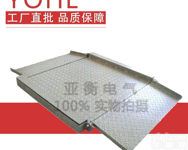 SCS  亚衡3吨不锈钢<em>双层</em>电子<em>地磅</em>,150*150电子平<em>台秤</em>,小<em>地磅</em>