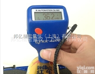 <em>QNix4200</em>  邦亿德国尼克斯<em>QNix4200</em>型涂层<em>测厚仪</em> 磁性 铁基涂层<em>测厚仪</em> ...