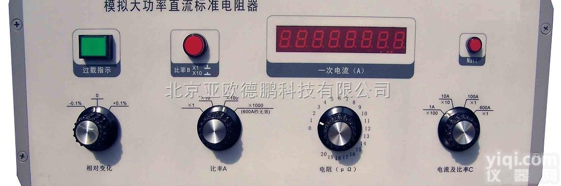 DP-MZB-600  <em>回路</em>直阻仪<em>检定装置</em>/<em>回路</em>直阻仪检定仪