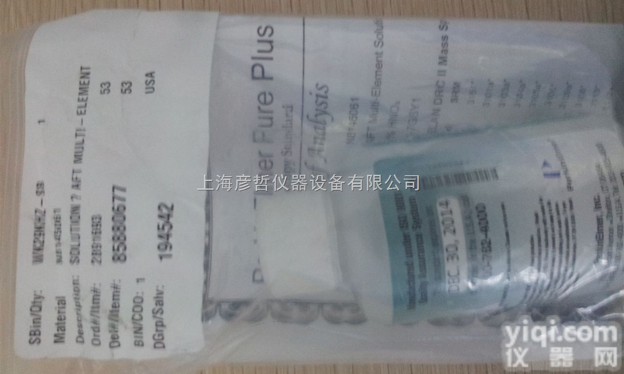 N9303832  PE<em>耗材</em>N9303832珀金<em>埃尔默</em>混合内标总代理