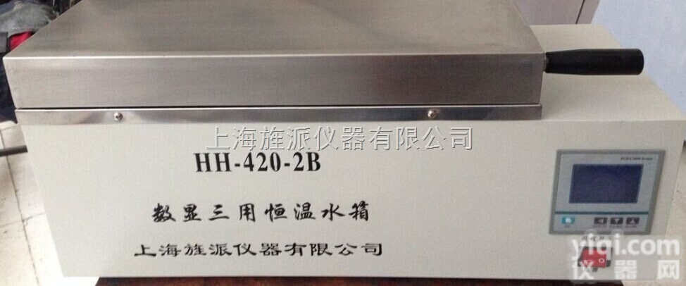 HH420-2B  液晶三用<em>恒温</em>水箱，<em>精密</em>液晶三用<em>恒温</em>水箱