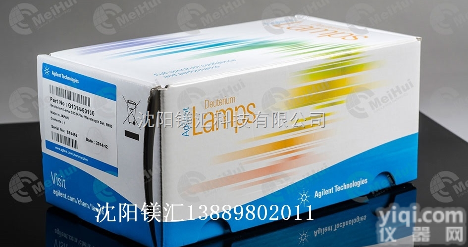 G1314-<em>60100</em>/60101  <em>安捷</em>伦1100/1200VWD氘灯G1314-<em>60100</em>/60101