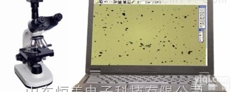 Rise-3022型  <em>粉尘</em><em>形貌</em><em>分散度</em>测试仪