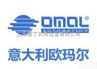 欧玛尔<em>执行器</em>西安一级代理/OMAL电动<em>执行器</em>陕西<em>现货</em>