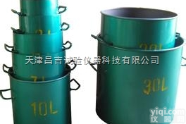 1-30L 1-<em>50</em>L<em>容积</em>升