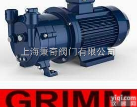 GR  <em>进口</em>水环式<em>真空泵</em>哪家专业|<em>英国</em>GRIMM品Pai
