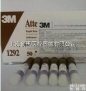 <em>1292</em>  3M压力蒸汽灭菌生物培养<em>指示剂</em>（<em>快速</em>）
