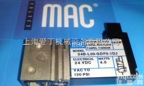 MAC<em>电磁阀</em>乌鲁木齐<em>一级</em>代理/MAC<em>电磁阀</em>厦门现货