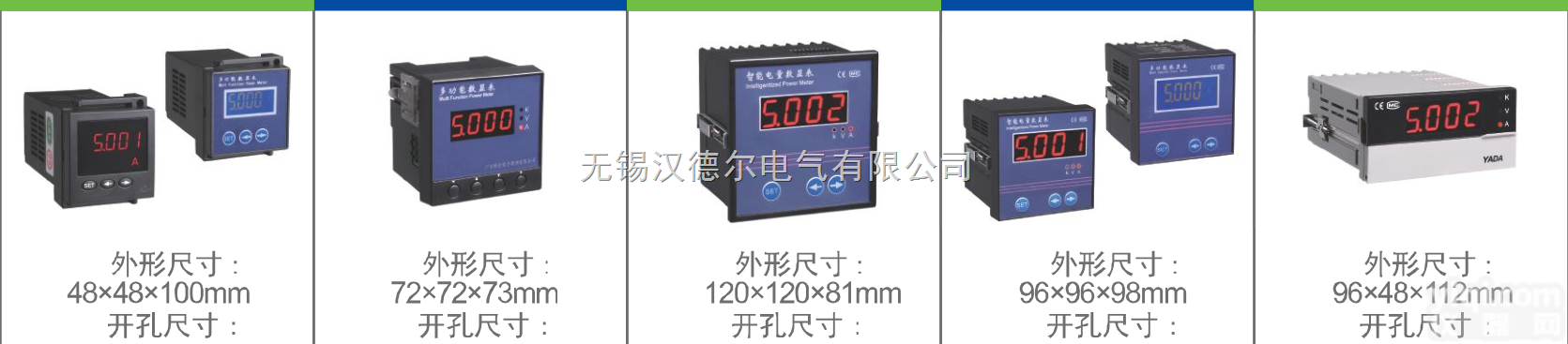 HDD  变频器线速表|变频车速表|综合信号<em>显示仪</em>价格选型--<em>汉德尔</em>电气
