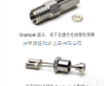 安捷伦  Graphpak <em>毛细管</em>柱接头（2.5 mm）*（货号：<em>5021</em>-71...