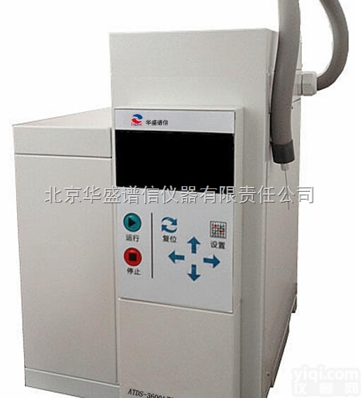 华盛谱信供应热脱附仪 全新ATDS-3600A型<em>全自动</em>热解吸仪 <em>智能</em>全...