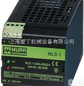 MURR<em>继电器</em>江西总代理/<em>穆尔</em><em>继电器</em>常州<em>现货</em>