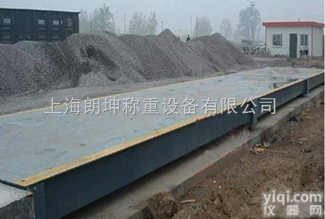 LK-SCS  <em>数字式</em>电子大<em>地磅</em>，30吨<em>数字式</em>电子大<em>地磅</em>，四川30吨<em>数字式</em>电子大<em>地磅</em>