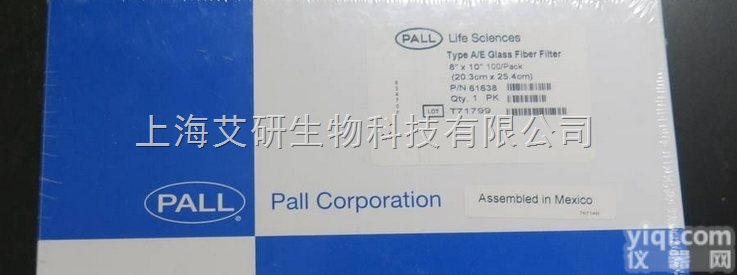 <em>美国</em>PALL TISSUQARTZ<em>石英</em>滤纸7251直径142MM