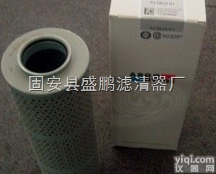 <em>ARGO</em>  <em>雅歌</em>V3081703<em>滤芯</em>