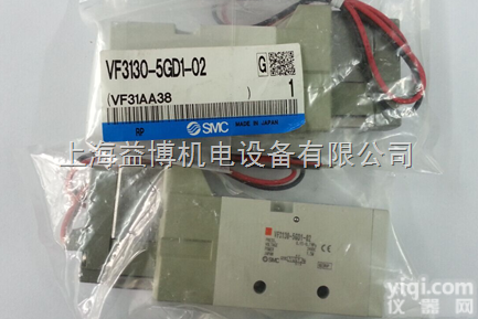 VF3130-5DB-01  <em>质优价廉</em><em>SMC</em><em>电磁阀</em>