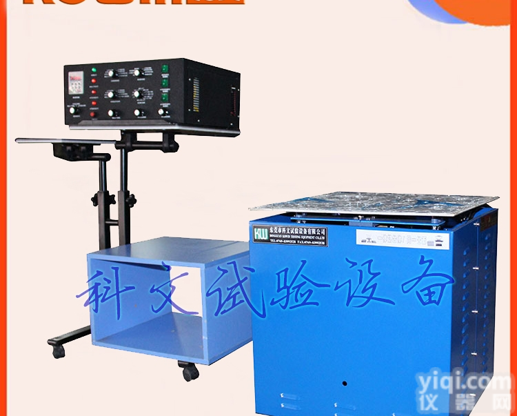 <em>锂电池</em>专用垂直水平<em>振动</em>仪,蓄电池电磁式<em>振动</em>测试仪
