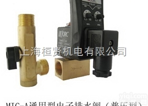 <em>OPT</em>-A<em>电子</em><em>排污阀</em>