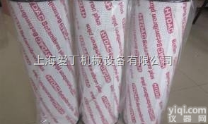 <em>德克</em>HYDAC<em>滤芯</em>杭州现货/贺<em>德克</em><em>滤芯</em>大连一级代理