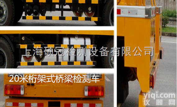 XZJ5315  桁<em>架式</em><em>桥梁</em><em>检测车</em>