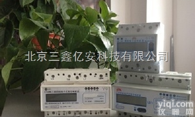 DDS9791  <em>单相</em><em>导轨</em>表 <em>单相</em>220V<em>导轨</em>表 <em>导轨</em>式电表价格