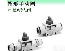 KQT10-00 KQ2T10-00A  KQT10-00 KQ2T10-00A日本SMC接头<em>福州</em>艾锐<em>特价</em>供应