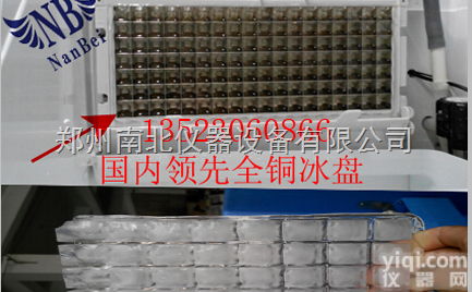 冰熊<em>制冰机</em> 冰熊<em>制冰机</em>价格 <em>小型</em><em>制冰机</em>价格