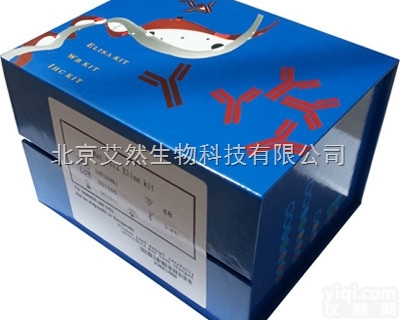 <em>北京</em>大鼠<em>羟脯氨酸</em> Elisa检测<em>试剂盒</em>价格