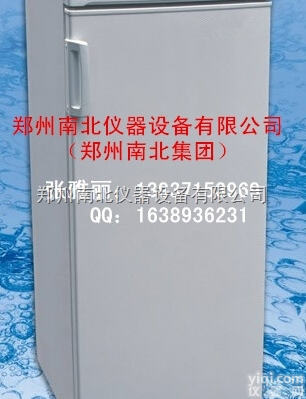 DW-YW110A  （-25℃）医用冷藏箱  超<em>低温</em>冰箱  实验室<em>低温</em>冰箱 <em>低温</em><em>储藏箱</em>