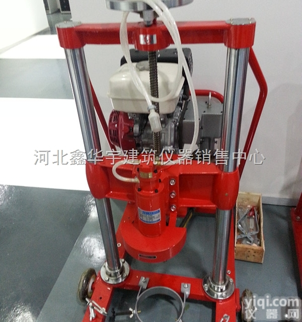 5.5马力  5.5马力混凝土钻孔取芯机（<em>雅马哈</em>）