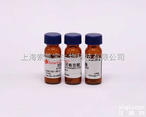 <em>128</em>-13-2  <em>Ursodeoxycholic</em> <em>acid</em> 熊去氧胆酸