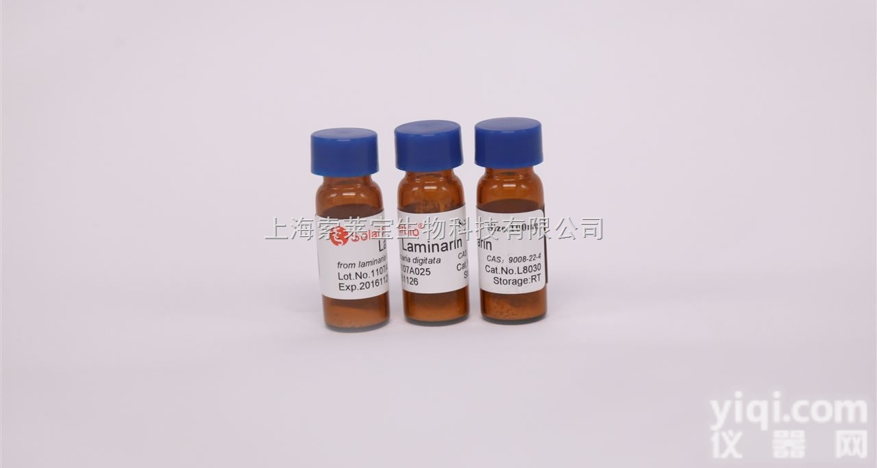 490-23-3  D-β-<em>Tocotrienol</em> β-<em>生育</em>三烯酚